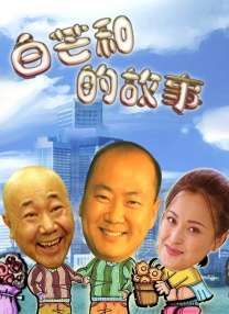 国产婷婷在线视频